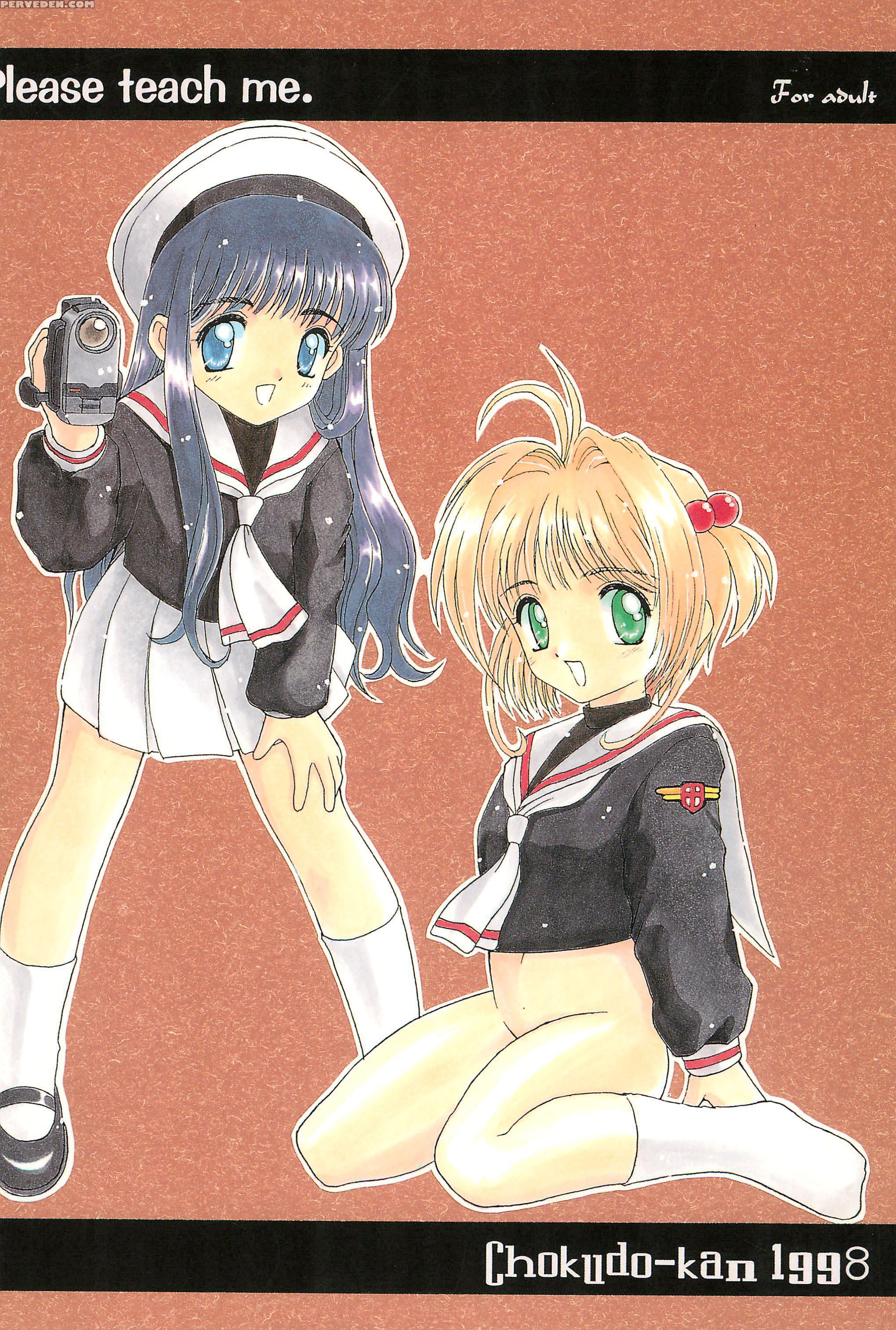 (c54) [chokudoukan (hormone Koijirou, Marcy Dog, Yano Takumi)] Please Teach Me (cardcaptor Sakura) [english] [atf] 1