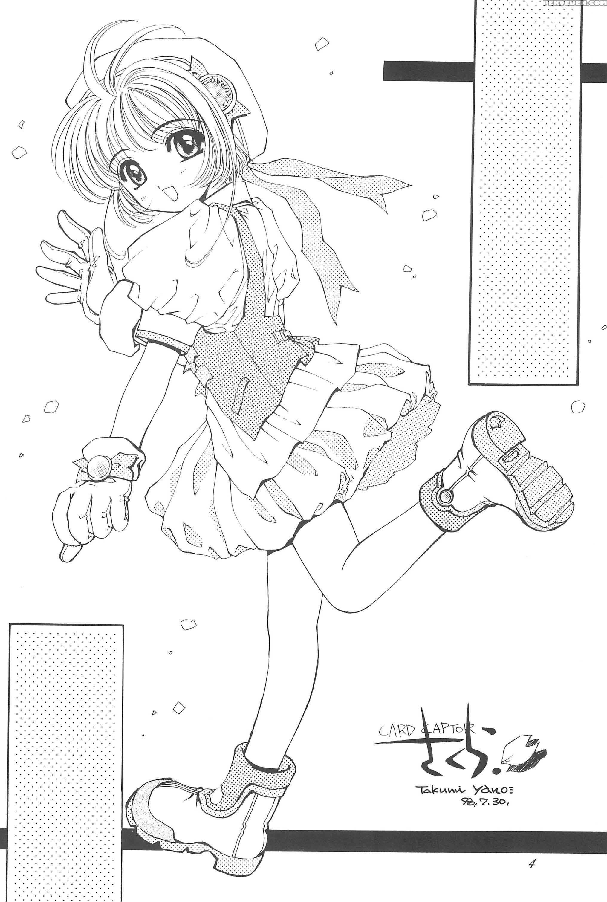 (c54) [chokudoukan (hormone Koijirou, Marcy Dog, Yano Takumi)] Please Teach Me (cardcaptor Sakura) [english] [atf] 1