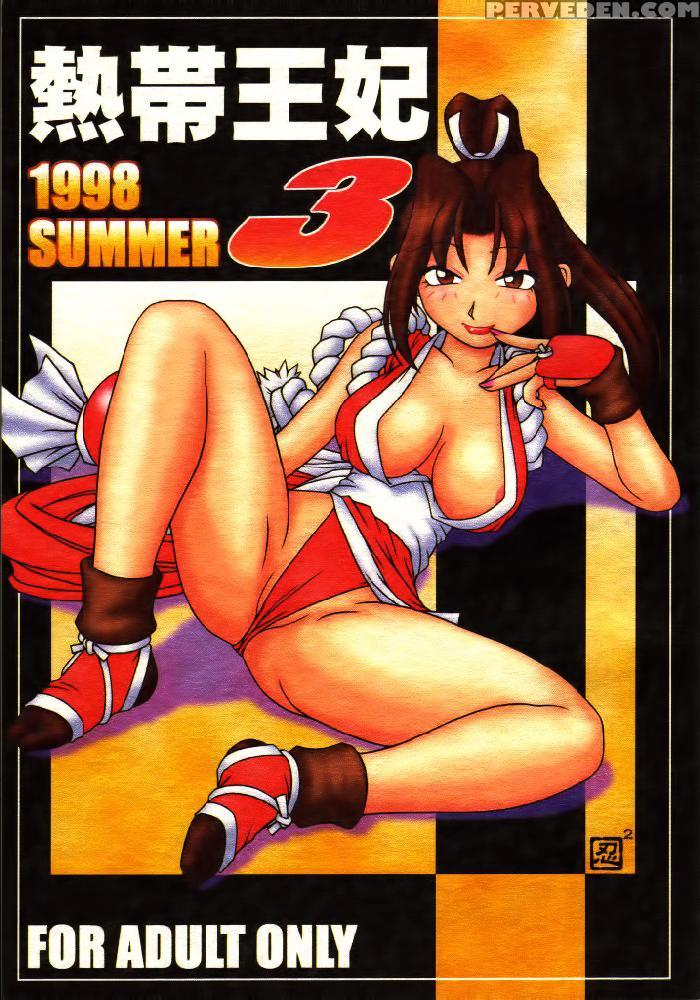 (c55) [kenix (ninnin!, Wan-pyo)] Nettai Ouhi 3 (king Of Fighters) [english] [ehcove] 1