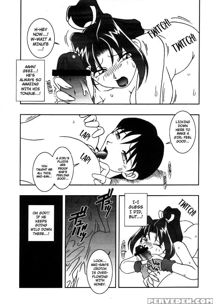 (c55) [kenix (ninnin!, Wan-pyo)] Nettai Ouhi 3 (king Of Fighters) [english] [ehcove] 1