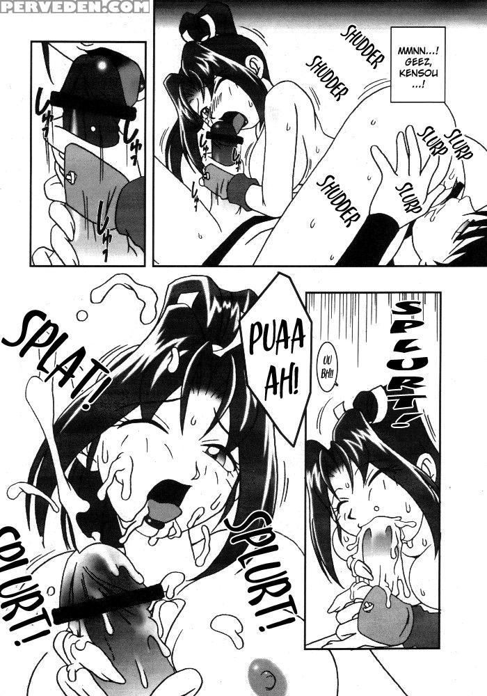(c55) [kenix (ninnin!, Wan-pyo)] Nettai Ouhi 3 (king Of Fighters) [english] [ehcove] 1
