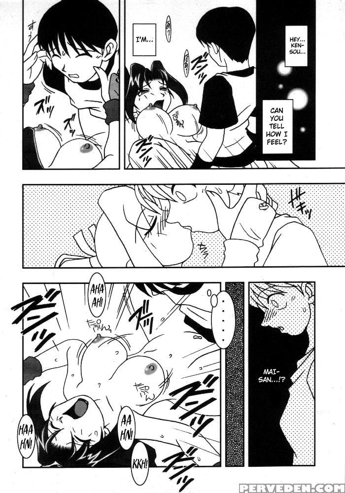 (c55) [kenix (ninnin!, Wan-pyo)] Nettai Ouhi 3 (king Of Fighters) [english] [ehcove] 1