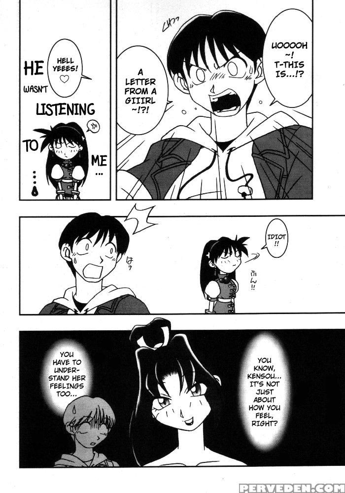 (c55) [kenix (ninnin!, Wan-pyo)] Nettai Ouhi 3 (king Of Fighters) [english] [ehcove] 1