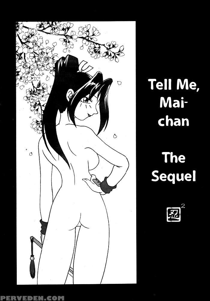 (c55) [kenix (ninnin!, Wan-pyo)] Nettai Ouhi 3 (king Of Fighters) [english] [ehcove] 1