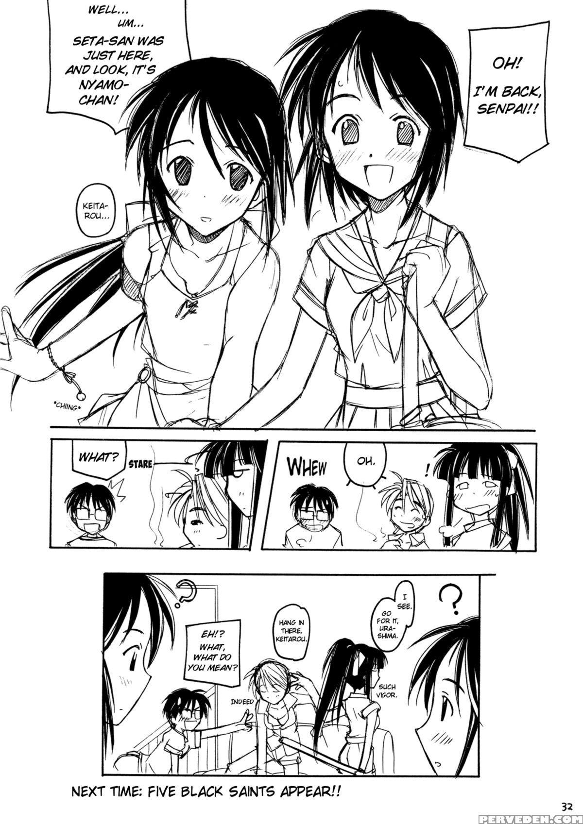 (c58) [maruarai (arai Kazuki)] Love Hinappoi Hitobito (love Hina) [english] [ehcove] 1