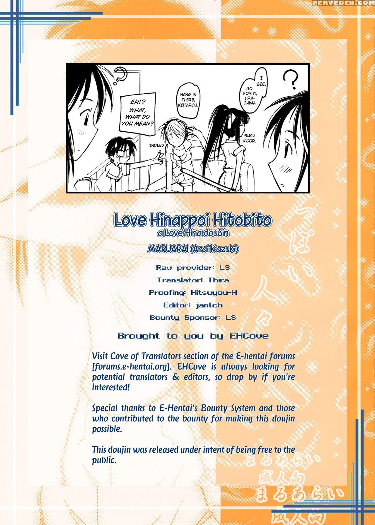 (c58) [maruarai (arai Kazuki)] Love Hinappoi Hitobito (love Hina) [english] [ehcove] 1