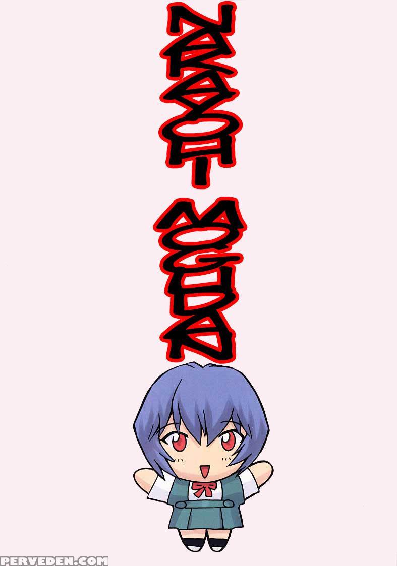 (c58) [nakayohi Mogudan (mogudan)] Ayanami 1 Gakuseihen - One Student Compilation 1 (neon Genesis Evangelion) [english] [the_mighty_highlord] [rewrite] 1