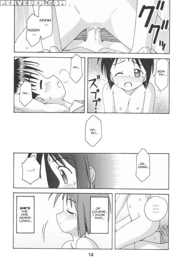 (c58) [shinohara Heavy Industry (haruna Mao, Ukyochu)] Love Shino 5 (love Hina) [english] [awj] [incomplete] 1