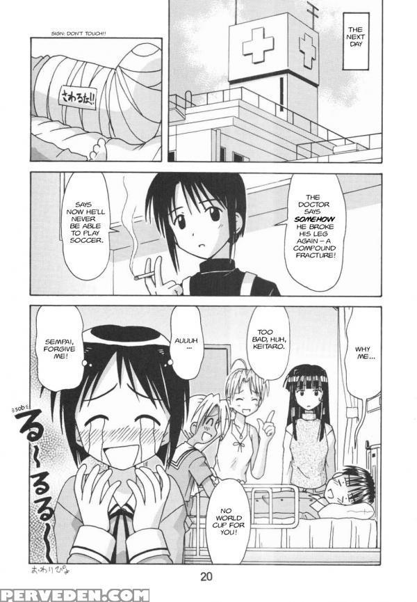 (c58) [shinohara Heavy Industry (haruna Mao, Ukyochu)] Love Shino 5 (love Hina) [english] [awj] [incomplete] 1