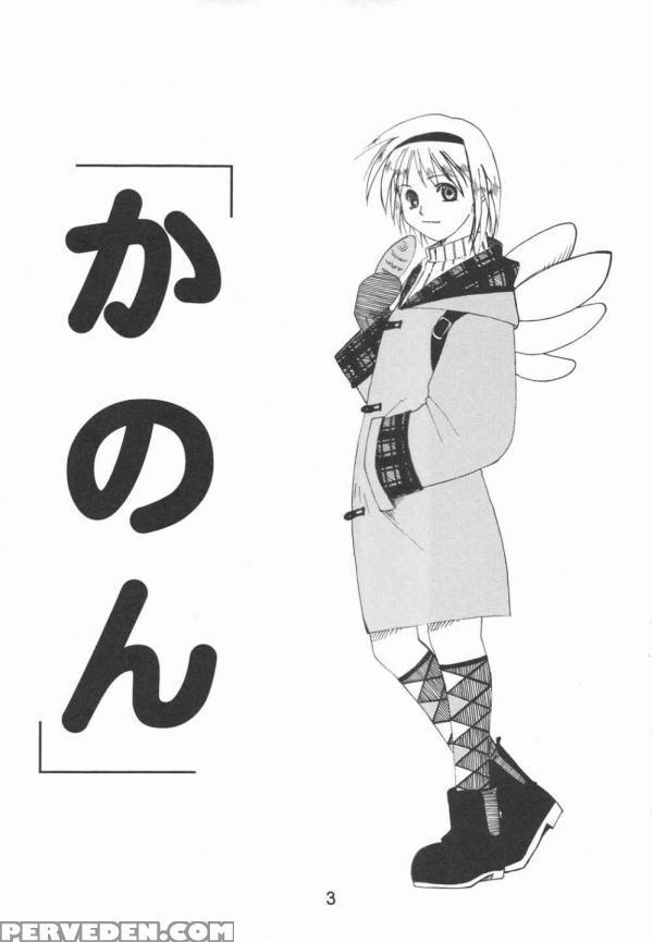 (c58) [shinohara Heavy Industry (haruna Mao, Ukyochu)] Love Shino 5 (love Hina) [english] [awj] [incomplete] 1