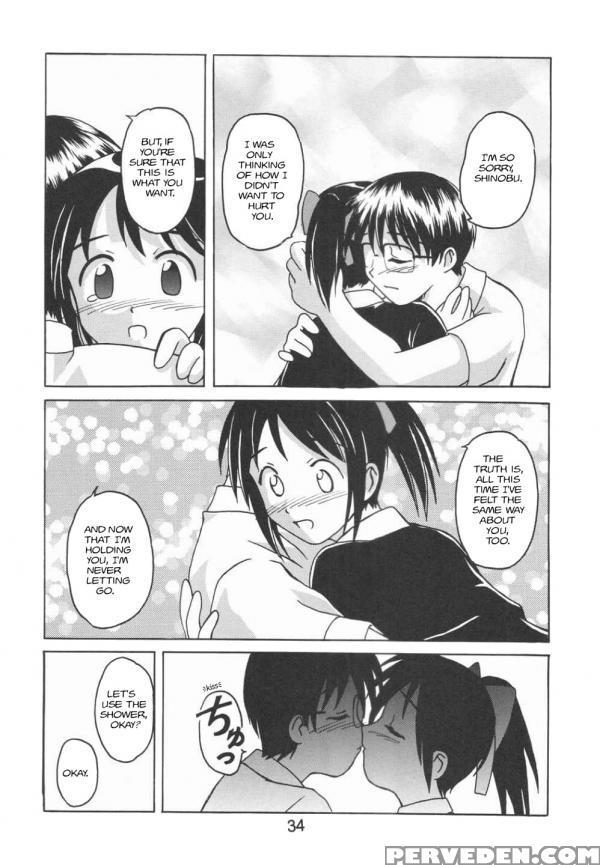 (c58) [shinohara Heavy Industry (haruna Mao, Ukyochu)] Love Shino 5 (love Hina) [english] [awj] [incomplete] 1