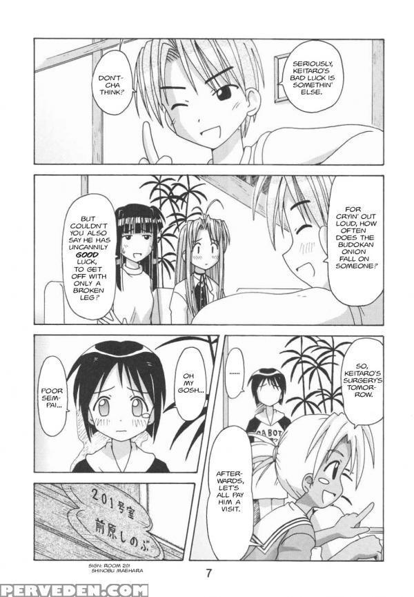 (c58) [shinohara Heavy Industry (haruna Mao, Ukyochu)] Love Shino 5 (love Hina) [english] [awj] [incomplete] 1