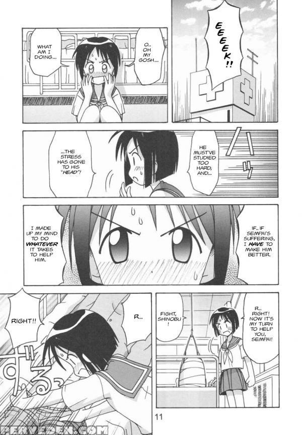 (c58) [shinohara Heavy Industry (haruna Mao, Ukyochu)] Love Shino 5 (love Hina) [english] [awj] [incomplete] 1
