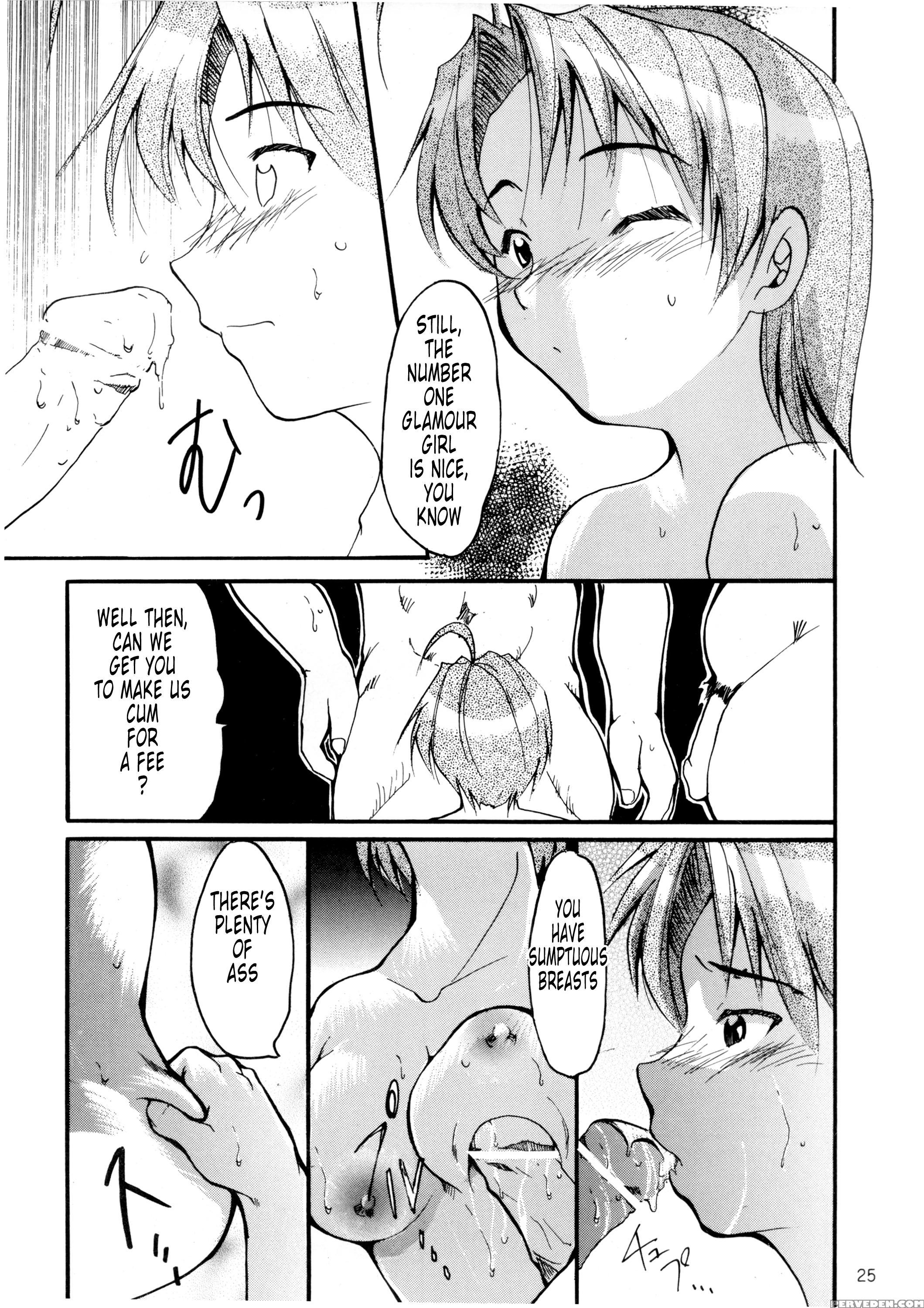 (c58) [studio Kimigabuchi (entokkun)] Uri Na | Sell It (pink Vacation) (love Hina) [english] [tonigobe] 1