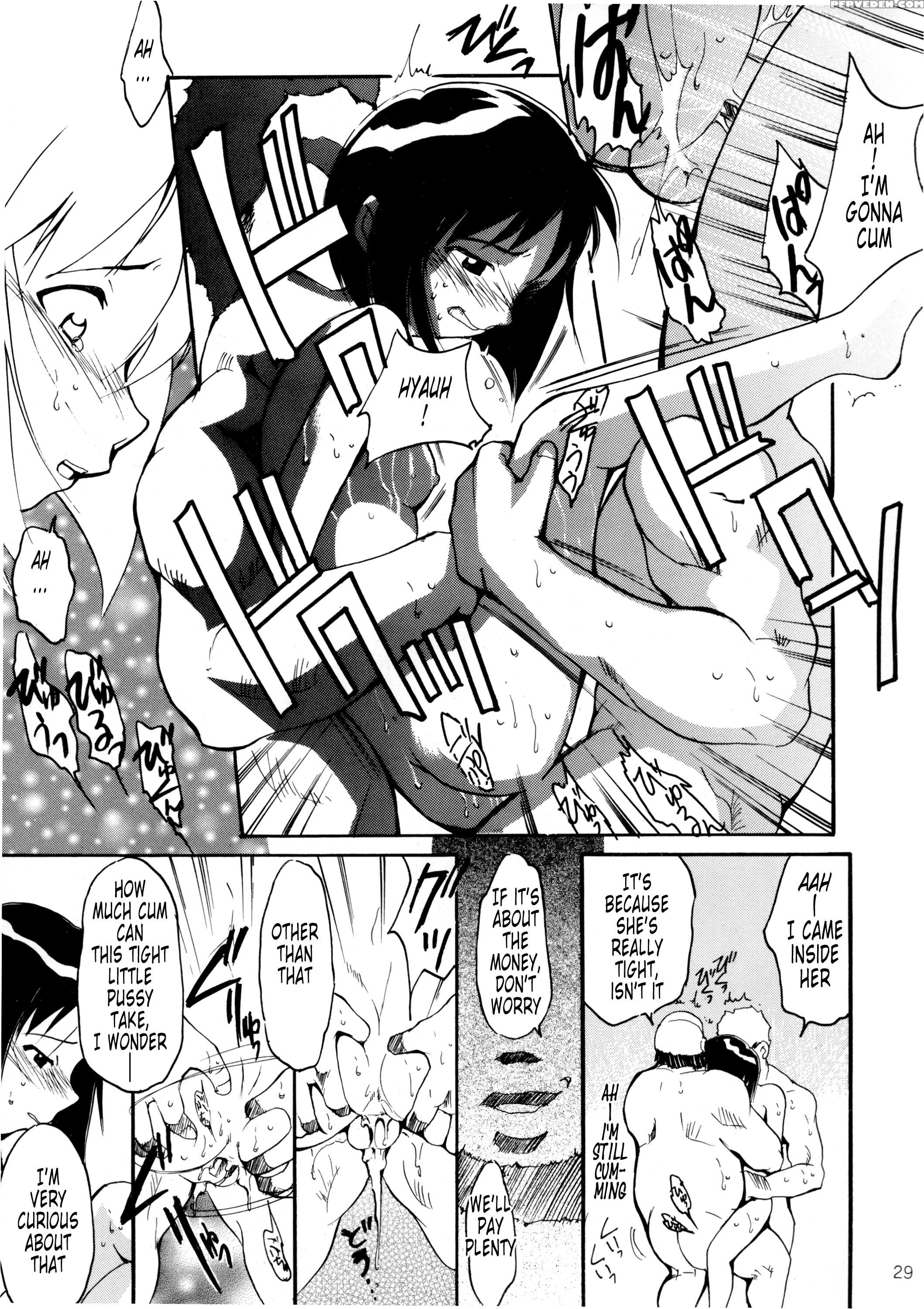 (c58) [studio Kimigabuchi (entokkun)] Uri Na | Sell It (pink Vacation) (love Hina) [english] [tonigobe] 1