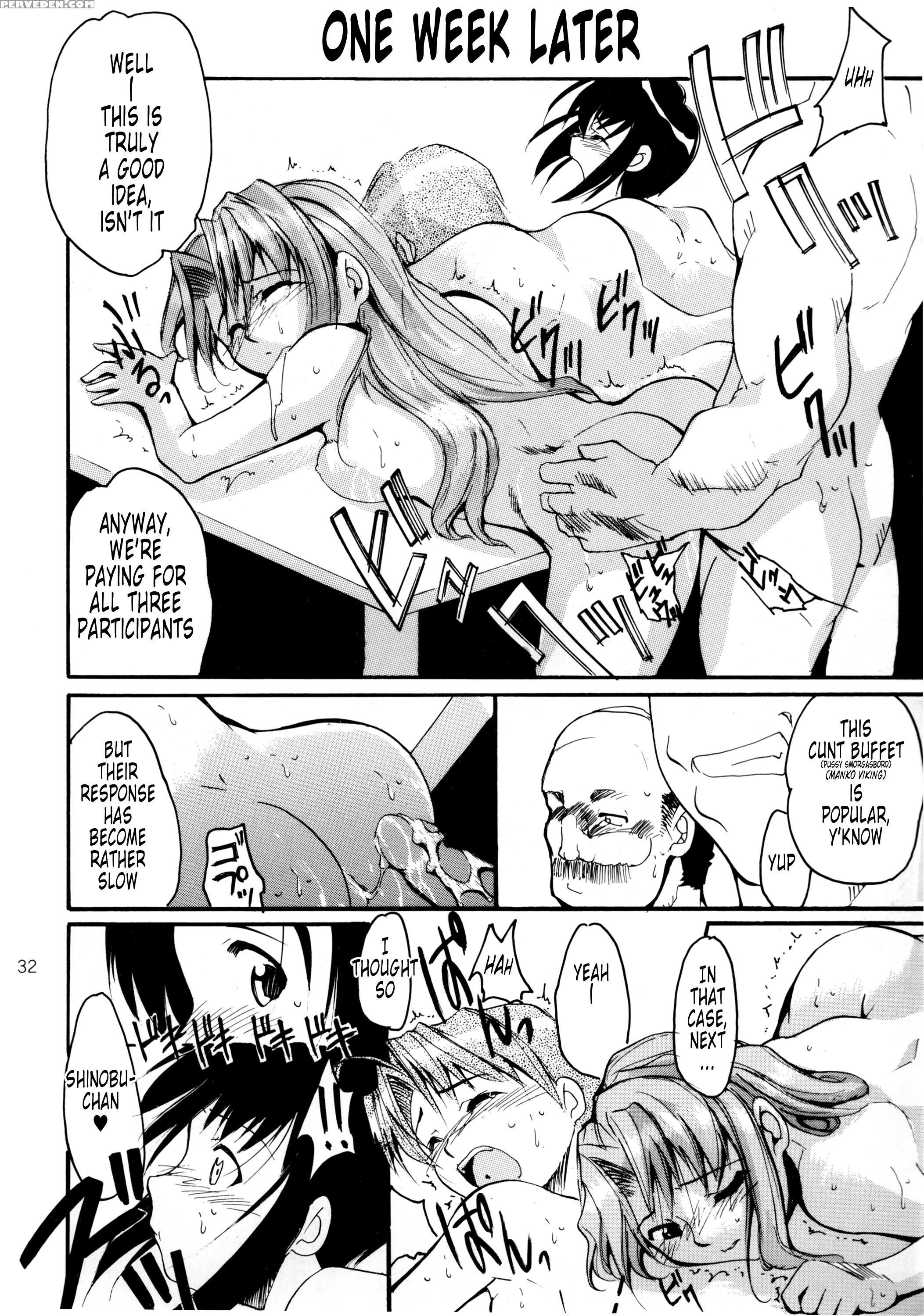 (c58) [studio Kimigabuchi (entokkun)] Uri Na | Sell It (pink Vacation) (love Hina) [english] [tonigobe] 1