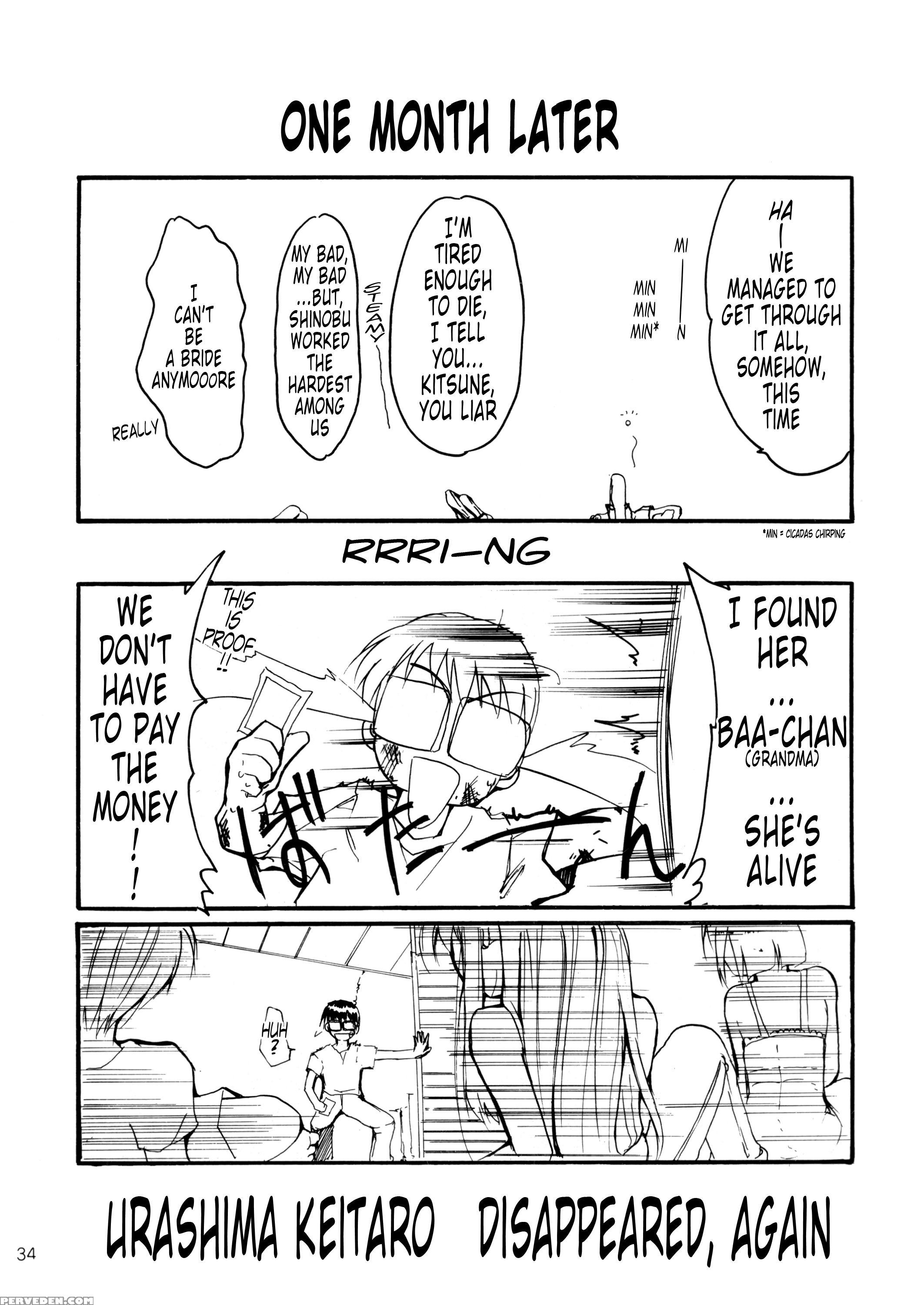 (c58) [studio Kimigabuchi (entokkun)] Uri Na | Sell It (pink Vacation) (love Hina) [english] [tonigobe] 1