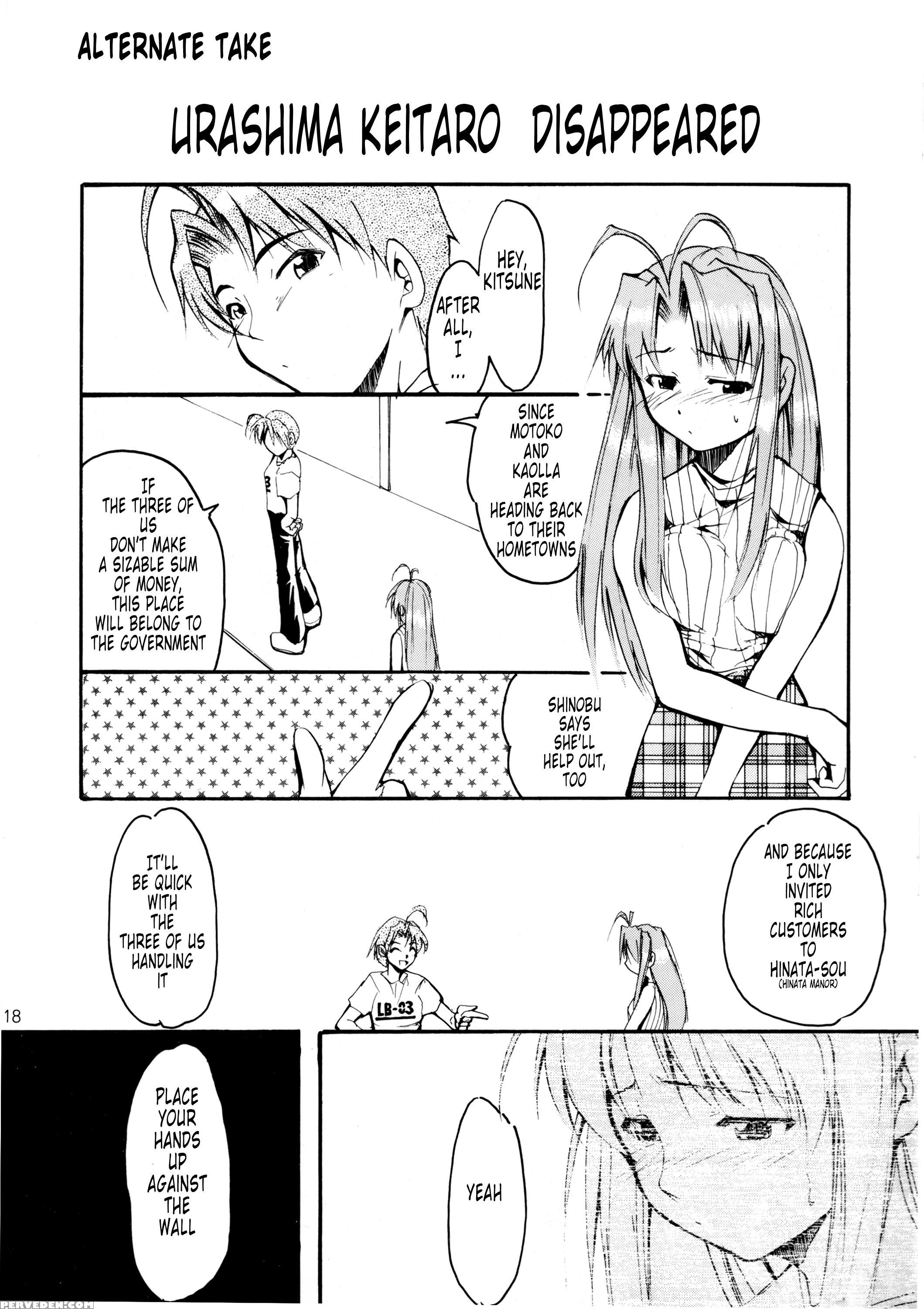 (c58) [studio Kimigabuchi (entokkun)] Uri Na | Sell It (pink Vacation) (love Hina) [english] [tonigobe] 1