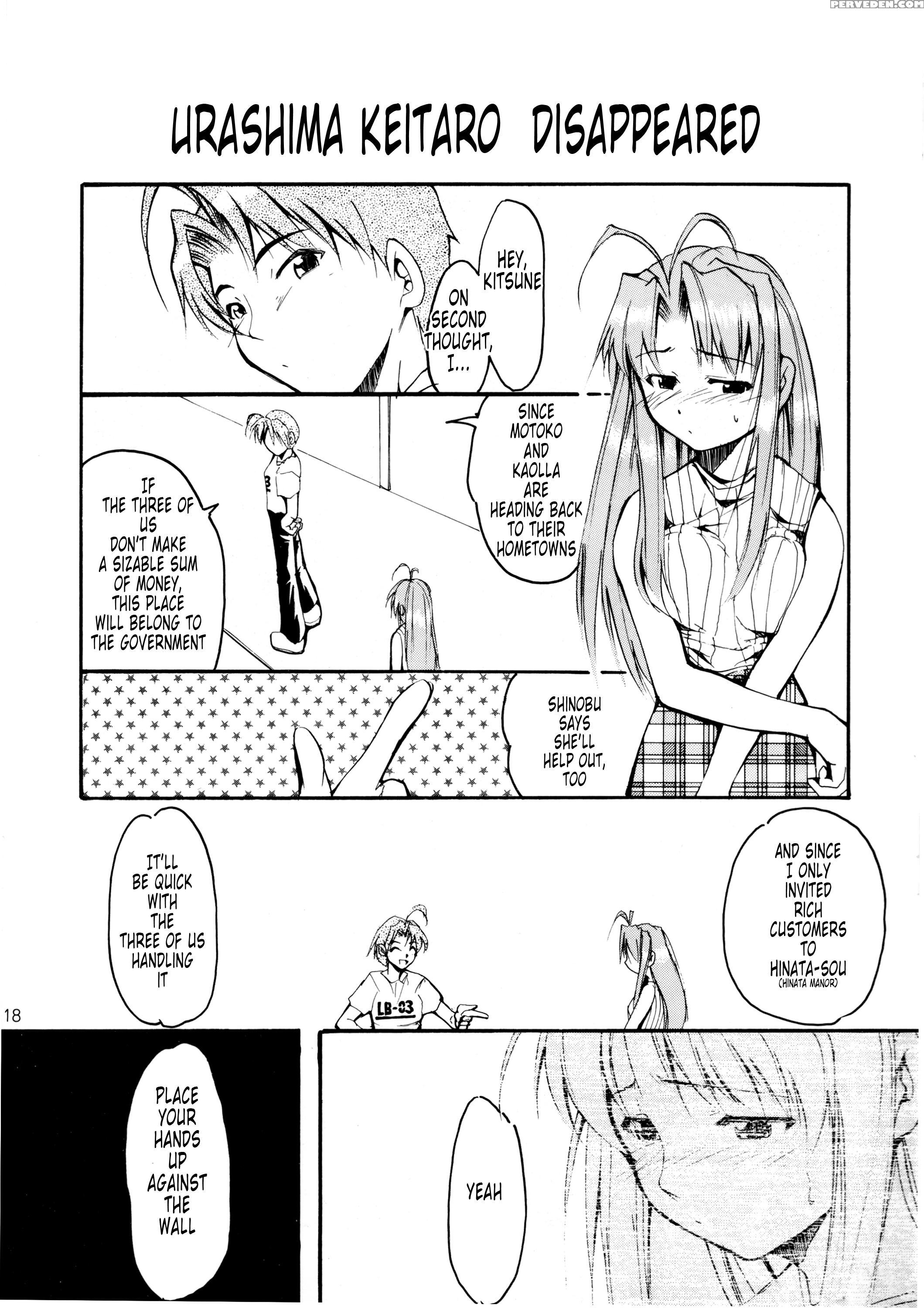 (c58) [studio Kimigabuchi (entokkun)] Uri Na | Sell It (pink Vacation) (love Hina) [english] [tonigobe] 1