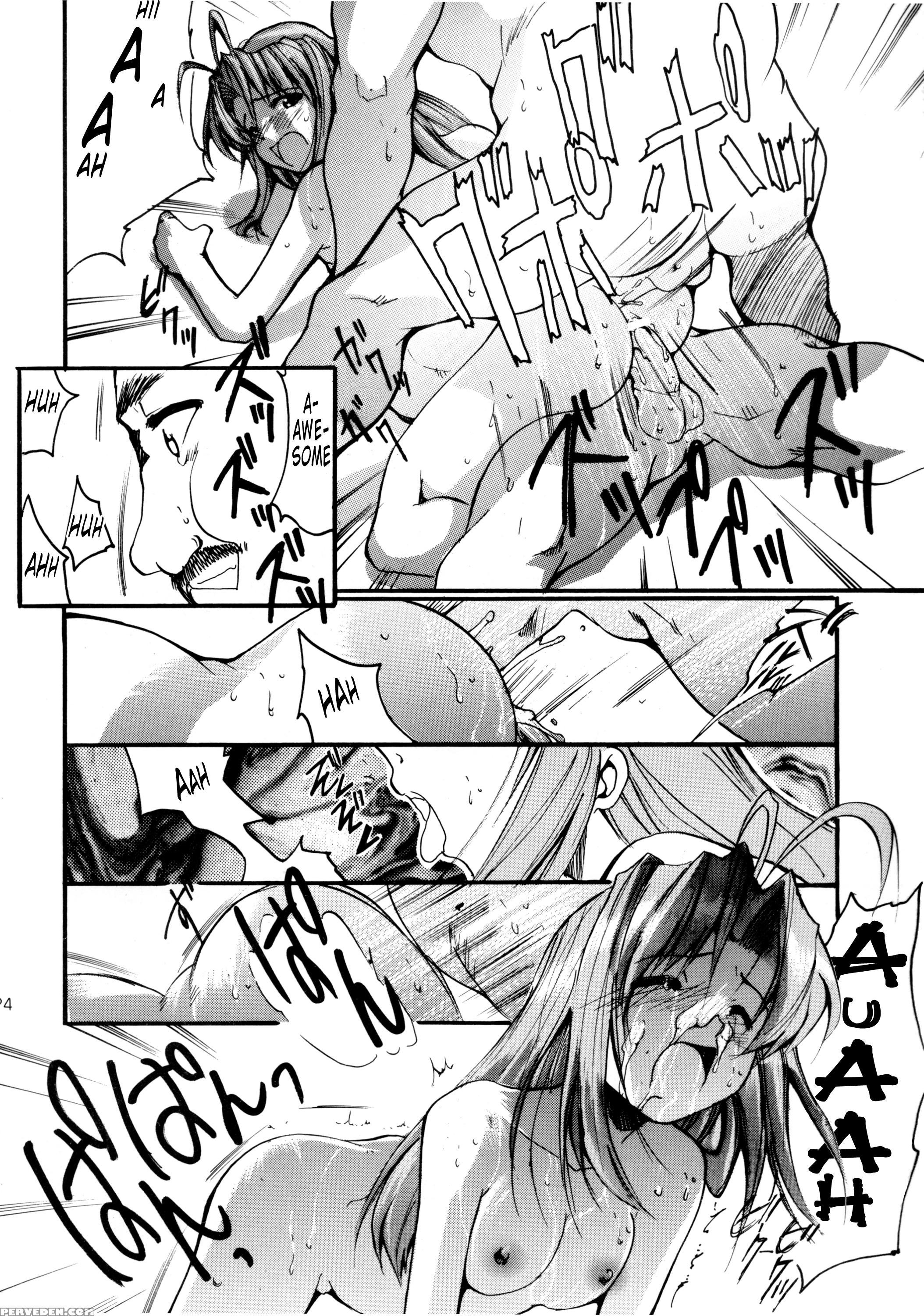 (c58) [studio Kimigabuchi (entokkun)] Uri Na | Sell It (pink Vacation) (love Hina) [english] [tonigobe] 1