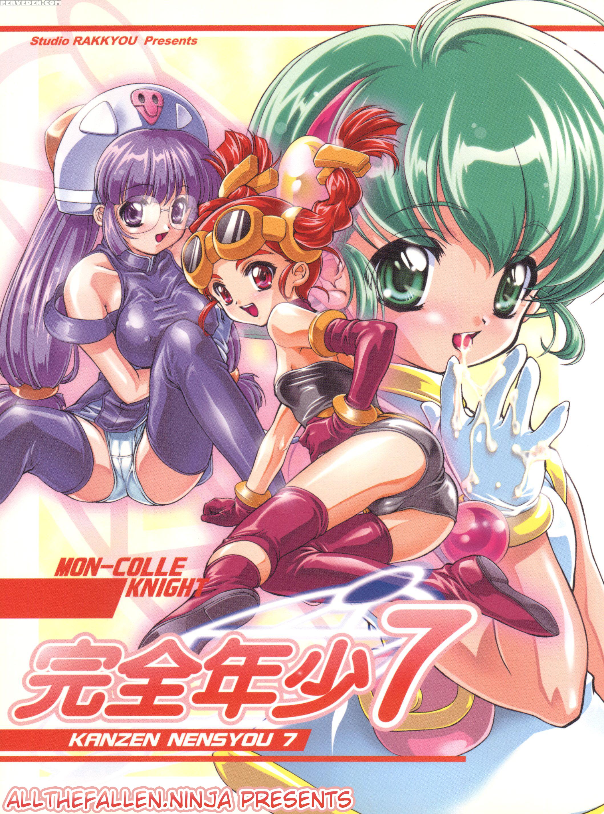 (c58) [studio Rakkyou (takase Yuu, Ashisyun)] Kanzen Nenshou 7 (mon Colle Knights) [english] [atf] 1