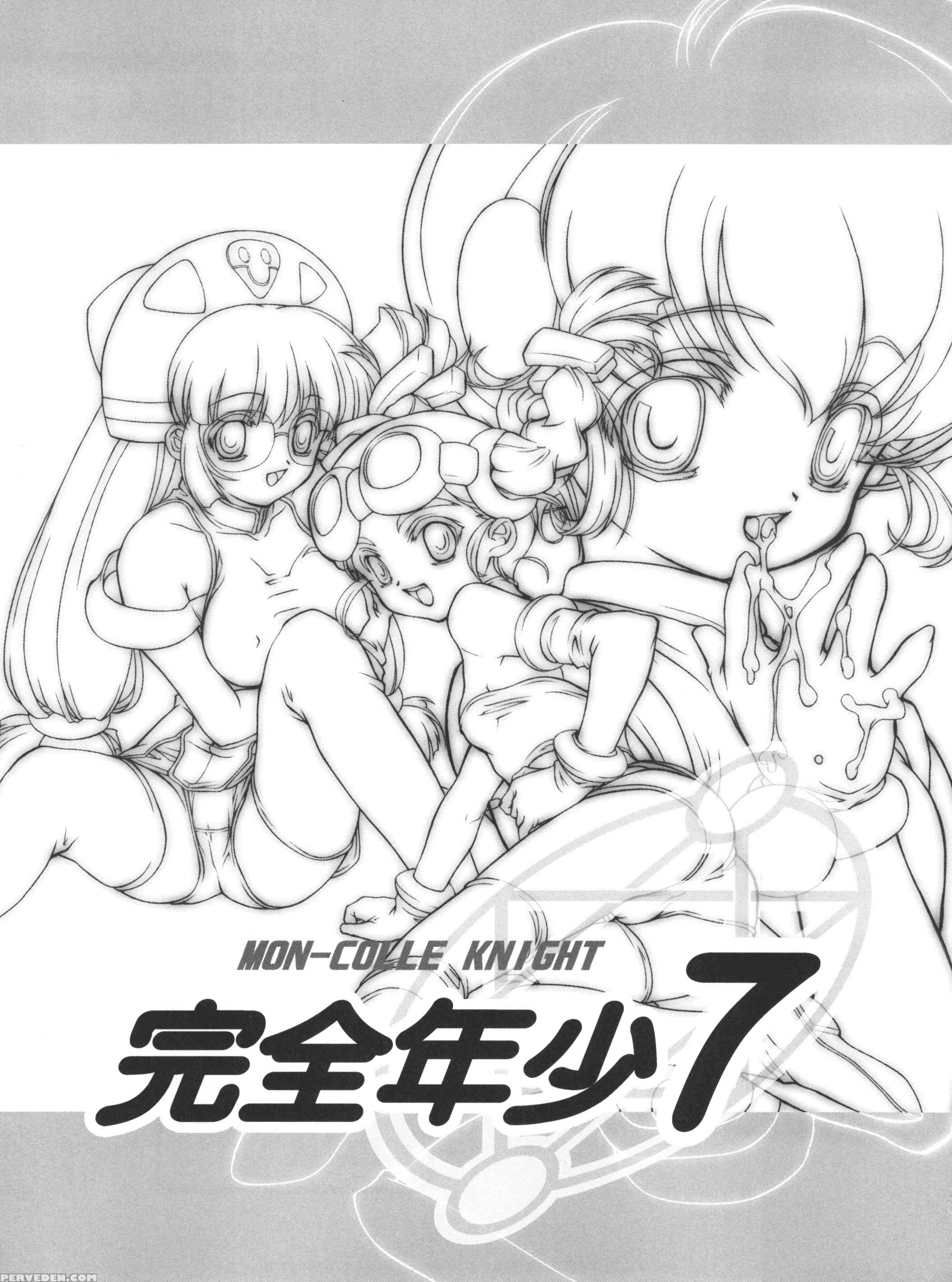 (c58) [studio Rakkyou (takase Yuu, Ashisyun)] Kanzen Nenshou 7 (mon Colle Knights) [english] [atf] 1