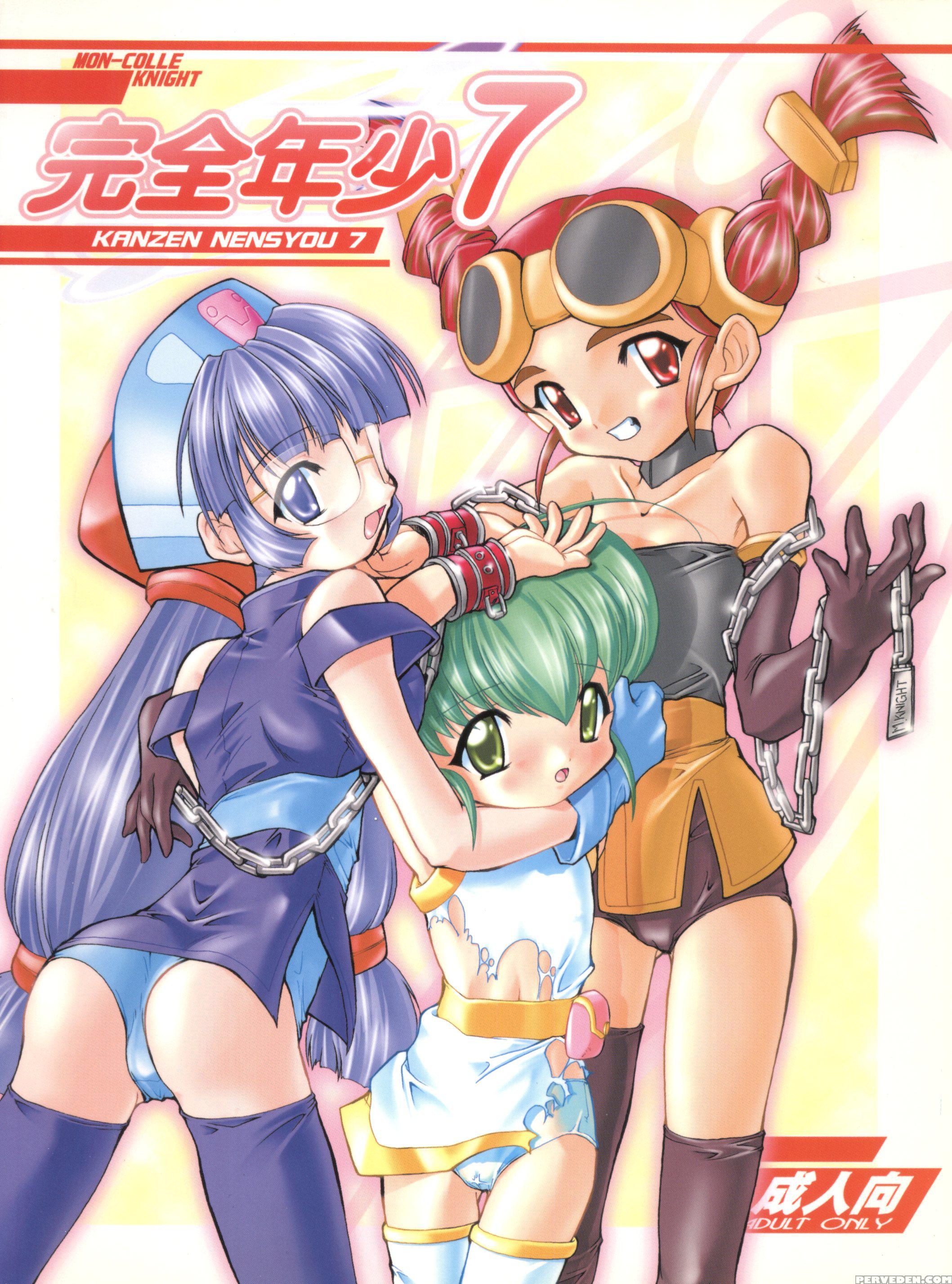 (c58) [studio Rakkyou (takase Yuu, Ashisyun)] Kanzen Nenshou 7 (mon Colle Knights) [english] [atf] 1