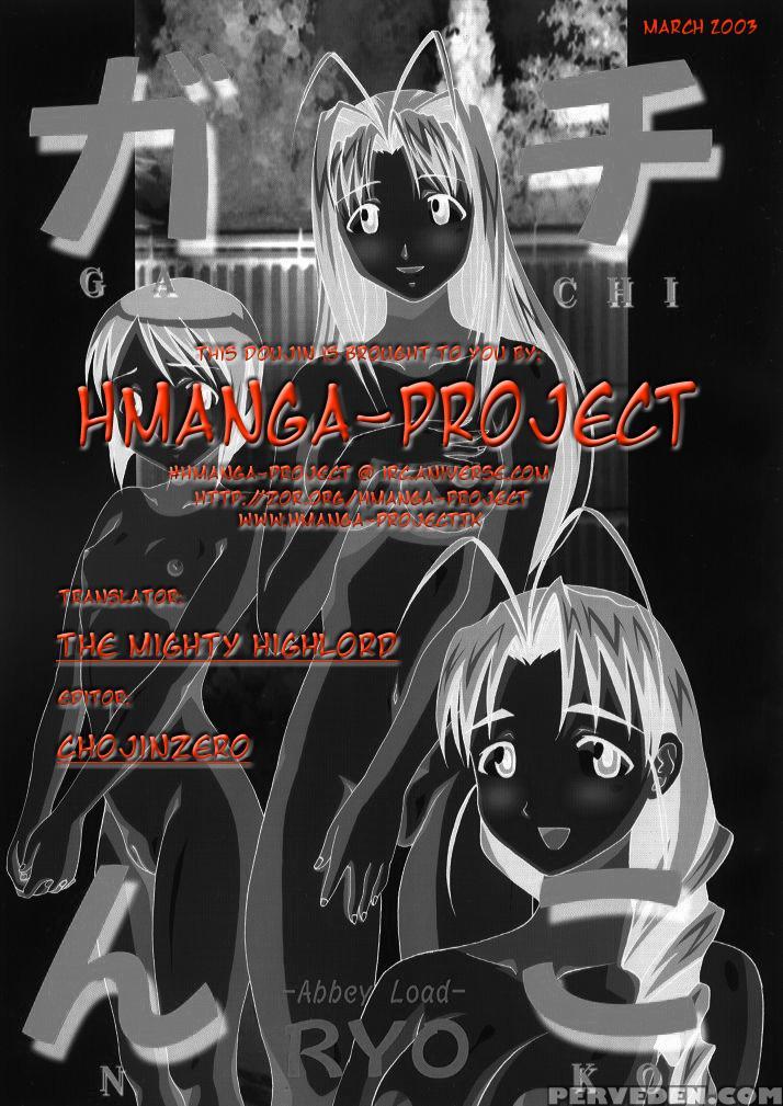 (c59) [abbey Load (ryo)] Gachinko (love Hina) [english] [hmp] 1