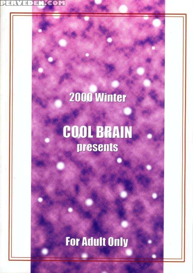 (c59) [cool Brain (kitani Sai)] Angel Pain 5 (love Hina) [english] 1