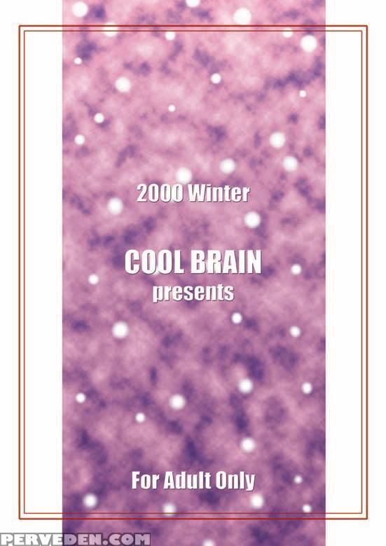(c59) [cool Brain (kitani Sai)] Angel Pain 5 (love Hina) [english] 1
