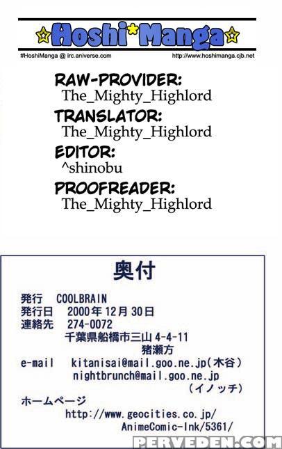 (c59) [cool Brain (kitani Sai)] Angel Pain 5 (love Hina) [english] 1