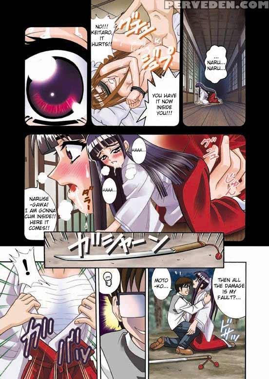 (c59) [cool Brain (kitani Sai)] Angel Pain 5 (love Hina) [english] 1