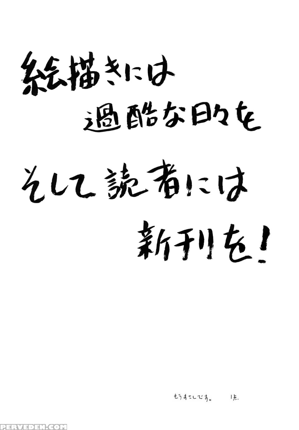 (c59) [juicy Fruits (satomi Hidefumi)] Mirai Kouro | Future Course (air) [english] {hennojin} Chapter 1 Page 27