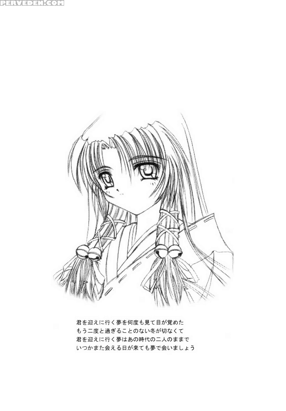 (c59) [juicy Fruits (satomi Hidefumi)] Mirai Kouro | Future Course (air) [english] {hennojin} Chapter 1 Page 28