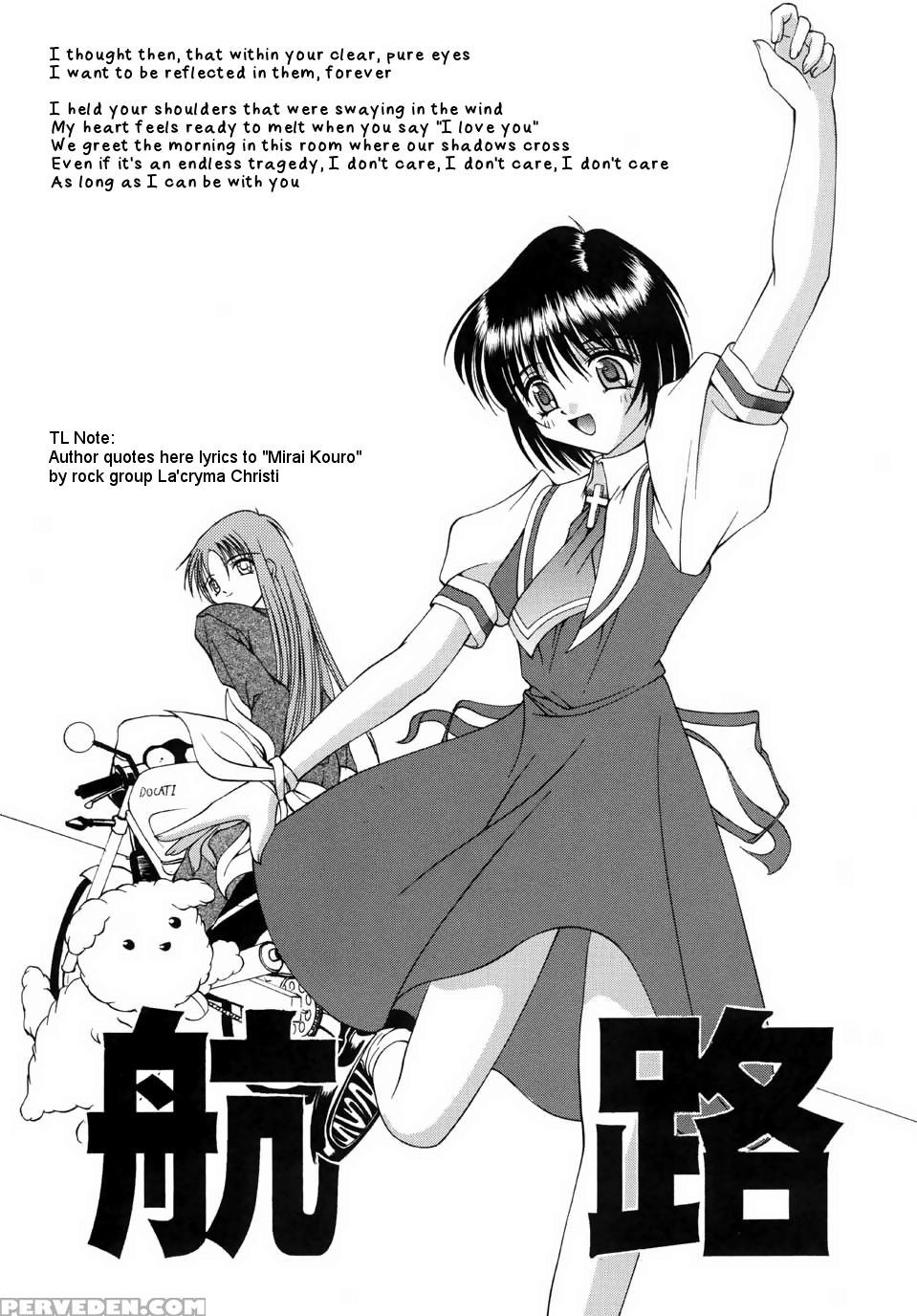 (c59) [juicy Fruits (satomi Hidefumi)] Mirai Kouro | Future Course (air) [english] {hennojin} Chapter 1 Page 3