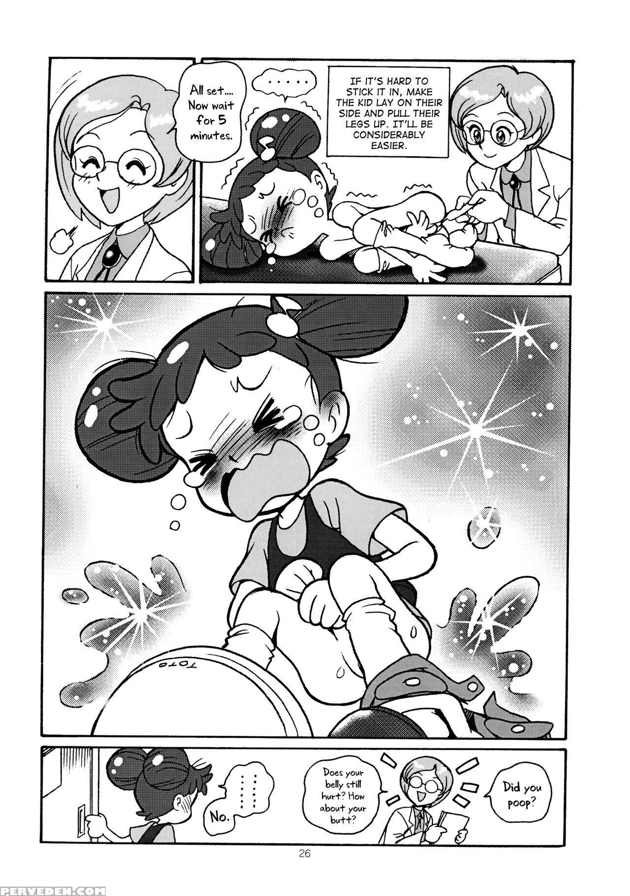 (c59) [juukan Oukoku (toyoshima Yuusaku)] Yuusaku ... 1