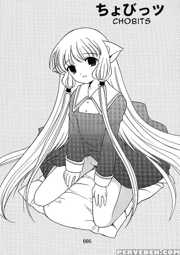 (c59) [nagisawaya (nagisawa Yuu)] 2000-nen No Zettai Shoujo (chobits) [english By Cidsa] 1