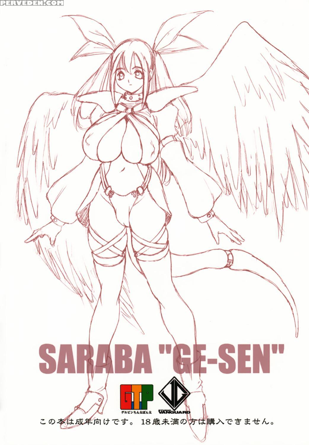 (c59) [studio Vanguard, G.t.p (twilight, Minazuki Juuzou)] Saraba Ge-sen (various) [english] [gustmonk] 1
