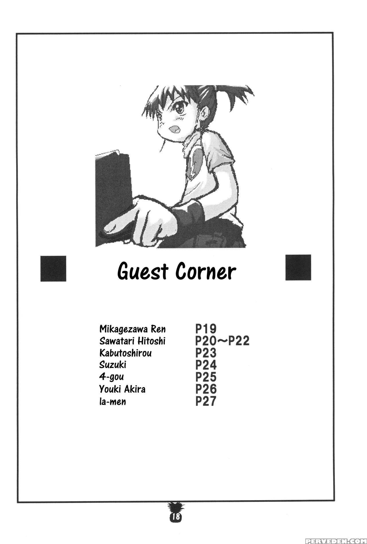 (c60) [akadama-ya (akaou)] Junjou Pineapple (digimon Tamers) [english] [atf] 1