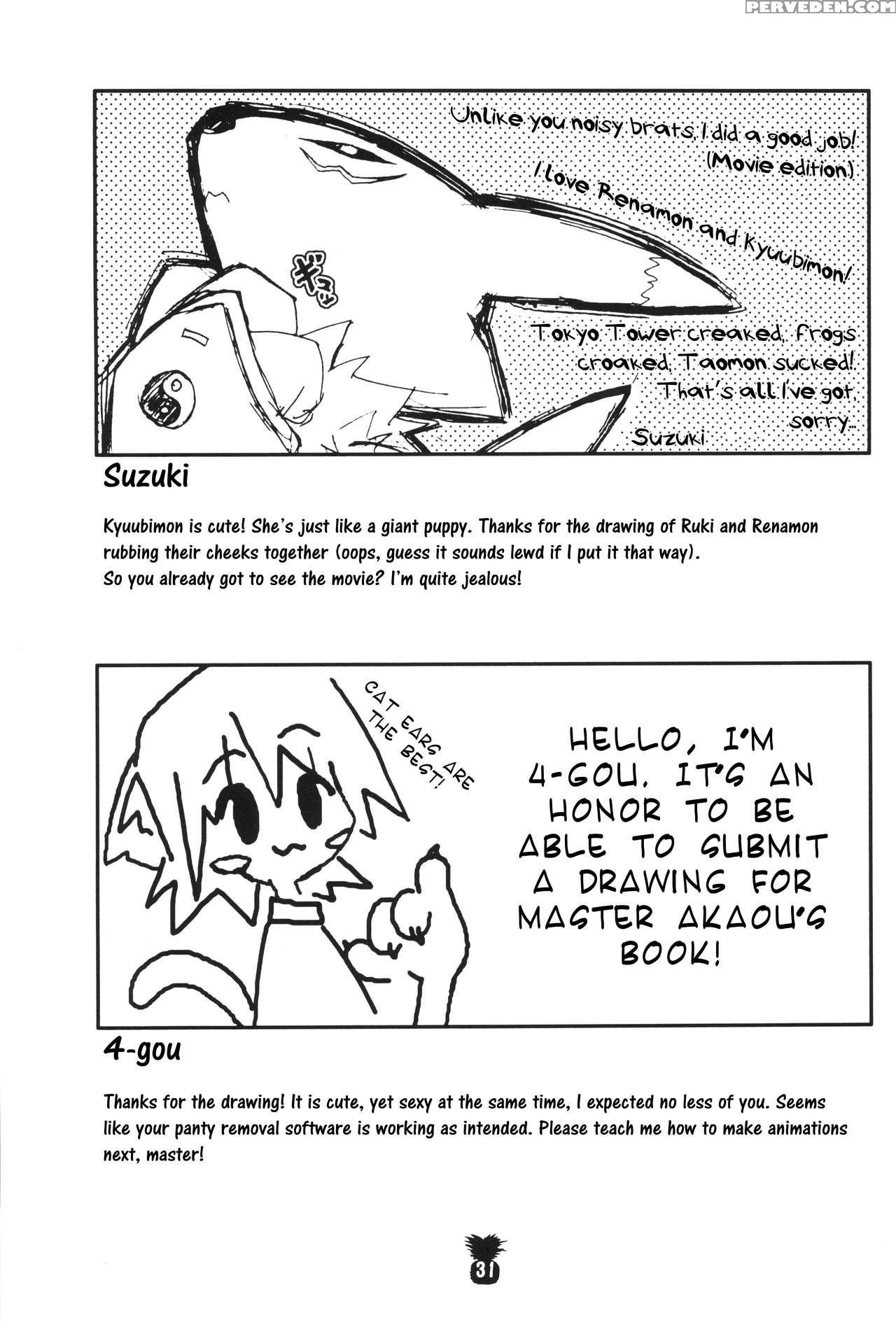 (c60) [akadama-ya (akaou)] Junjou Pineapple (digimon Tamers) [english] [atf] 1