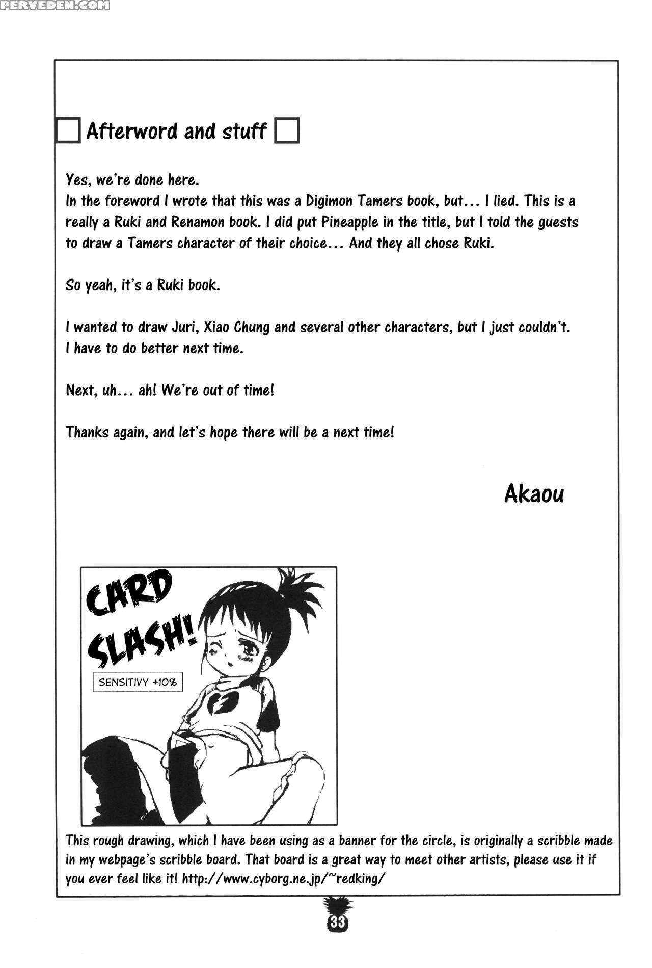 (c60) [akadama-ya (akaou)] Junjou Pineapple (digimon Tamers) [english] [atf] 1