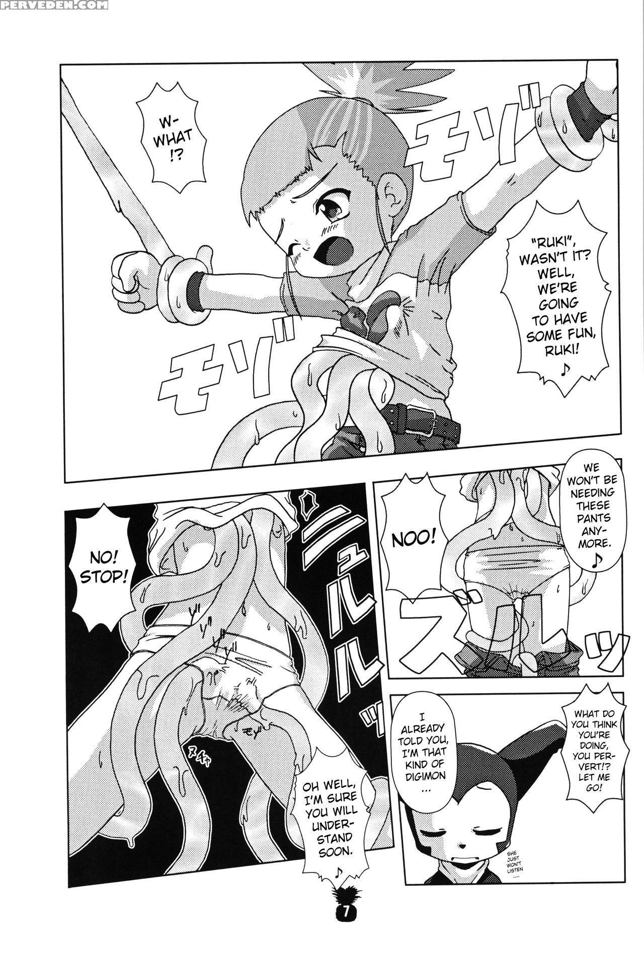 (c60) [akadama-ya (akaou)] Junjou Pineapple (digimon Tamers) [english] [atf] 1