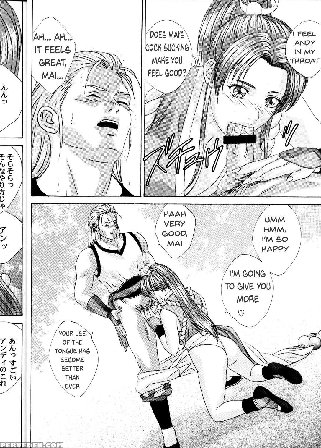 (c60) [d-lovers (nishimaki Tohru)] Mai -innyuuden- Daiichigou (king Of Fighters) [english] 1