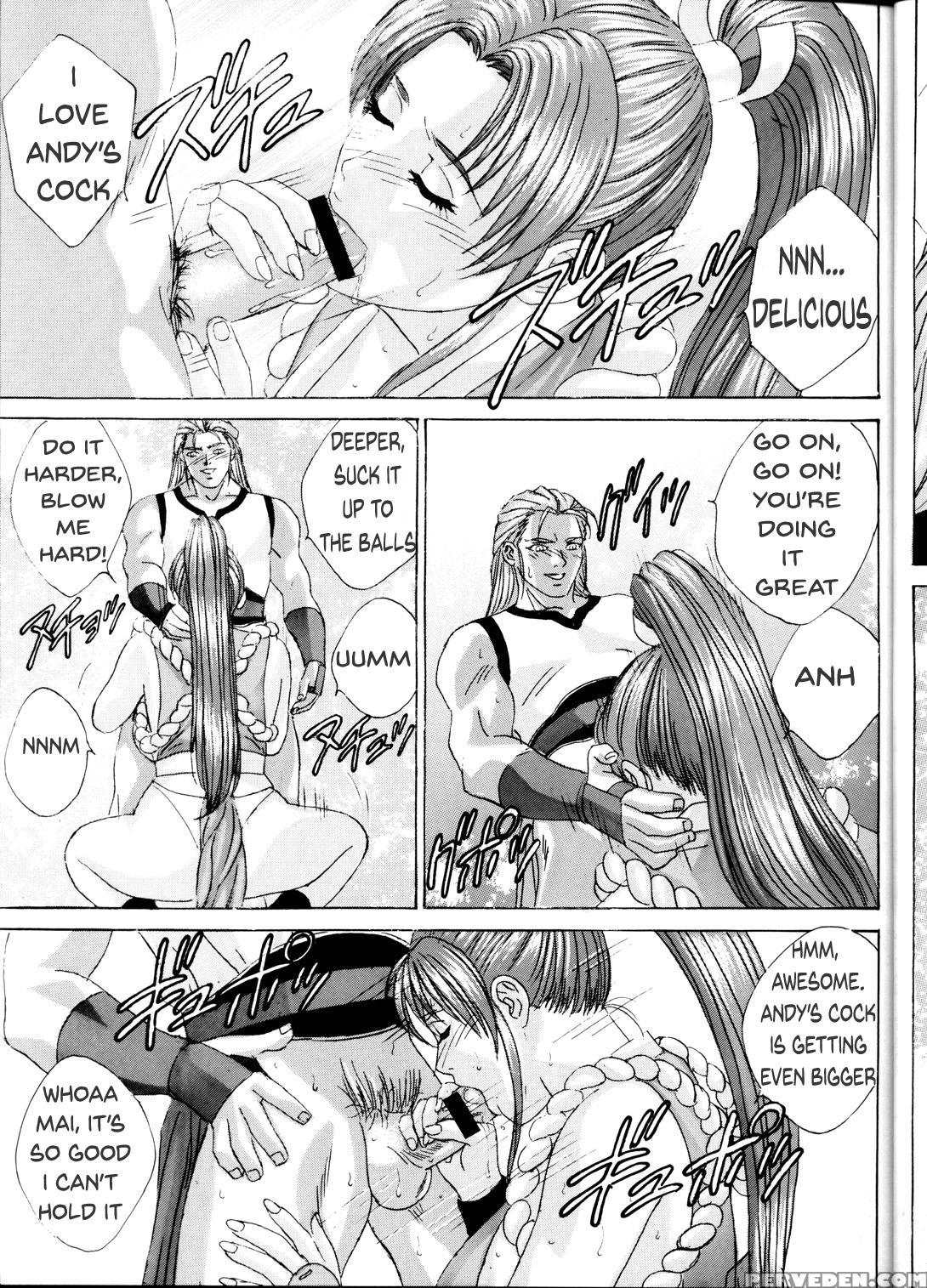 (c60) [d-lovers (nishimaki Tohru)] Mai -innyuuden- Daiichigou (king Of Fighters) [english] 1