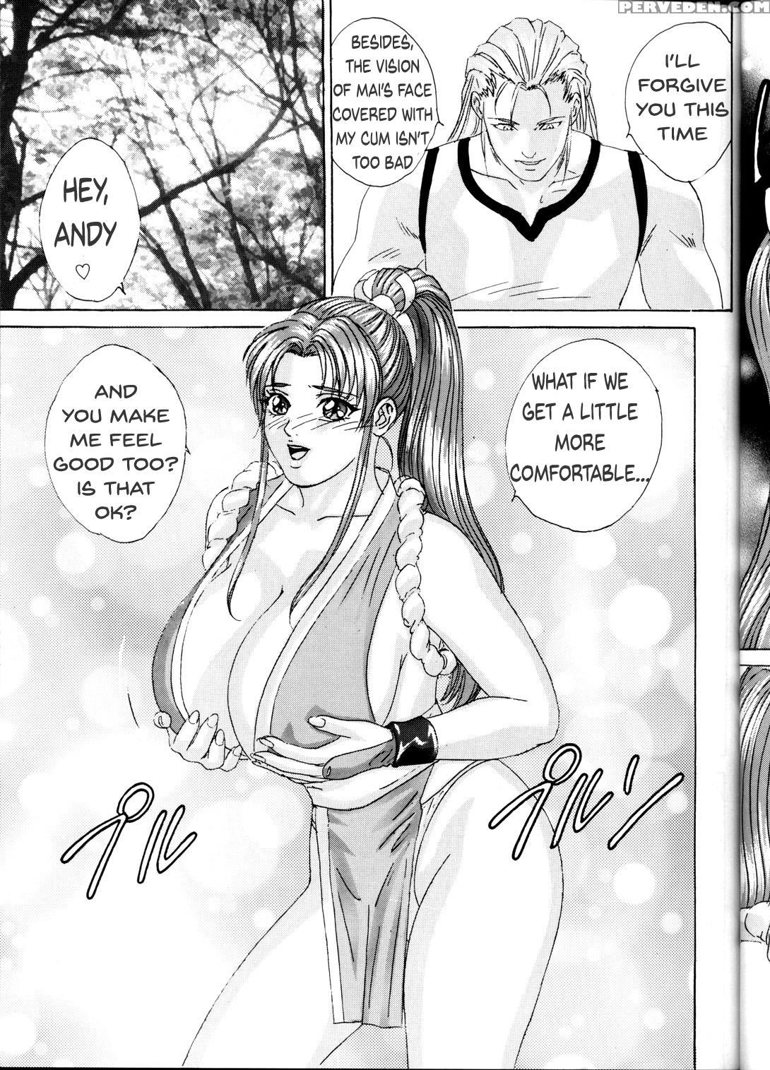 (c60) [d-lovers (nishimaki Tohru)] Mai -innyuuden- Daiichigou (king Of Fighters) [english] 1