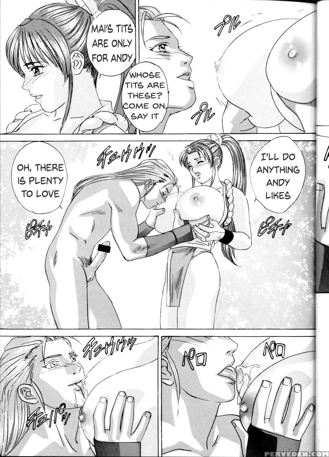 (c60) [d-lovers (nishimaki Tohru)] Mai -innyuuden- Daiichigou (king Of Fighters) [english] 1