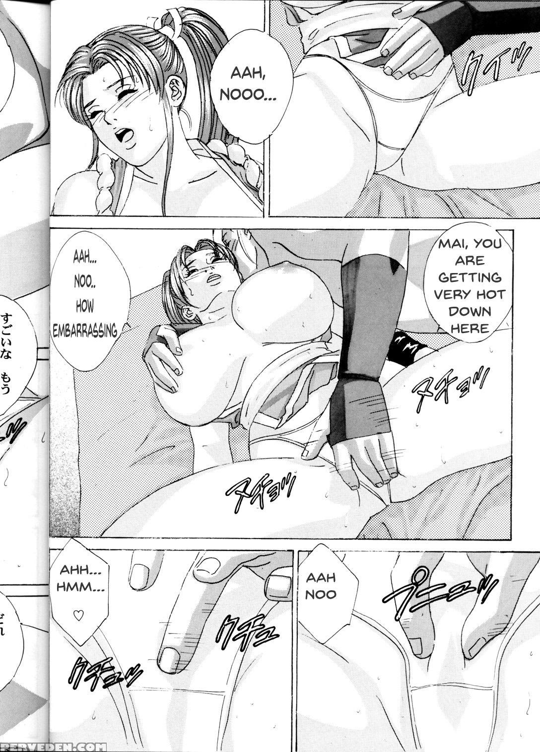 (c60) [d-lovers (nishimaki Tohru)] Mai -innyuuden- Daiichigou (king Of Fighters) [english] 1