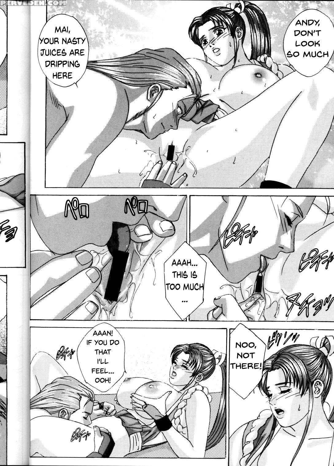 (c60) [d-lovers (nishimaki Tohru)] Mai -innyuuden- Daiichigou (king Of Fighters) [english] 1