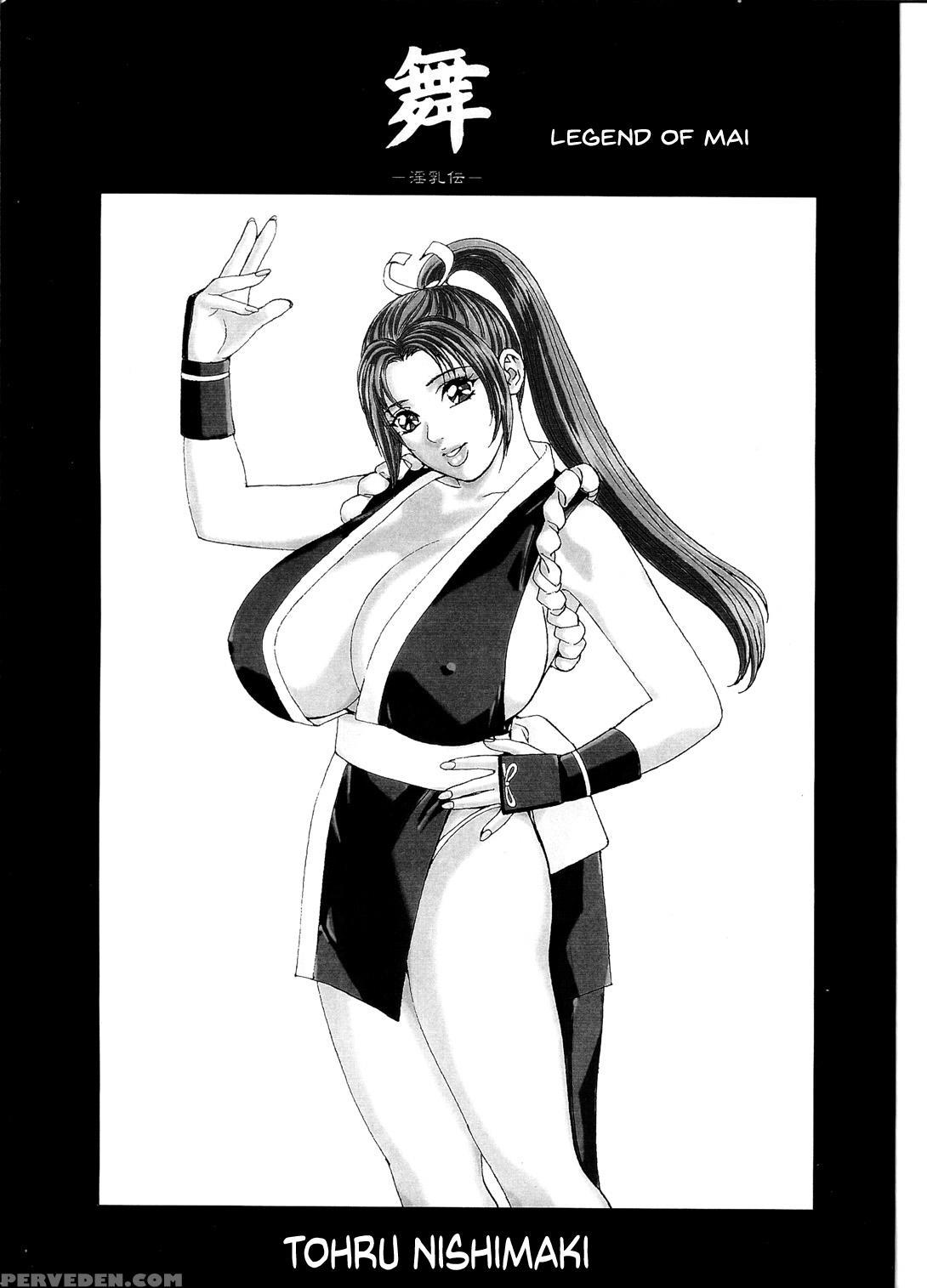 (c60) [d-lovers (nishimaki Tohru)] Mai -innyuuden- Daiichigou (king Of Fighters) [english] 1
