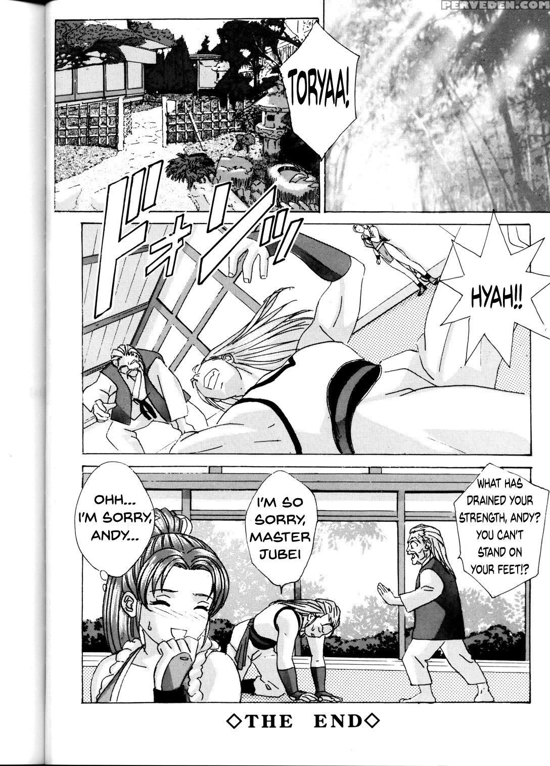 (c60) [d-lovers (nishimaki Tohru)] Mai -innyuuden- Daiichigou (king Of Fighters) [english] 1